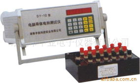 東莞市中亞電子儀器 電阻測(cè)量?jī)x表產(chǎn)品系列與專用儀器儀表應(yīng)用